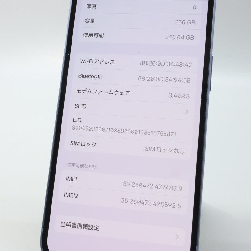 Apple iPhone14 256GB Blue MPWN3J/A バッテリ81% □SIMフリー Apple iPhone14 256GB Blue MPWN3J/A バッテリ81% □SIMフリー