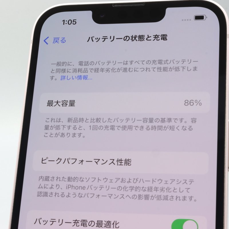 Apple iPhone13 256GB Pink A2631 MLNK3J/A バッテリ86% □SIM Apple iPhone13 256GB Pink A2631 MLNK3J/A バッテリ86% □SIM