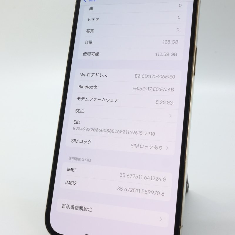 Apple iPhone12 Pro Max 128GB Gold A2410 MGCW3J/A バッテリ79 Apple iPhone12 Pro Max 128GB Gold A2410 MGCW3J/A バッテリ79