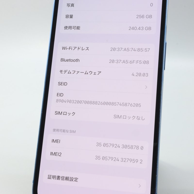 Apple iPhone13 256GB Blue A2631 MLNM3J/A バッテリ81% □SIM Apple iPhone13 256GB Blue A2631 MLNM3J/A バッテリ81% □SIM