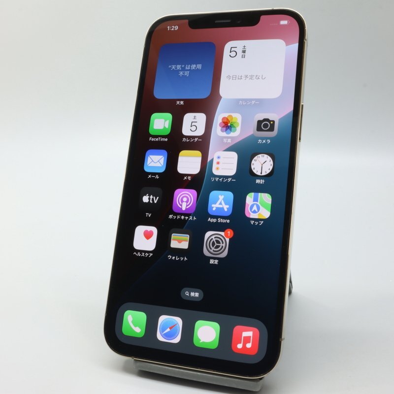 Apple iPhone12 Pro Max 128GB Gold A2410 MGCW3J/A バッテリ79 Apple iPhone12 Pro Max 128GB Gold A2410 MGCW3J/A バッテリ79