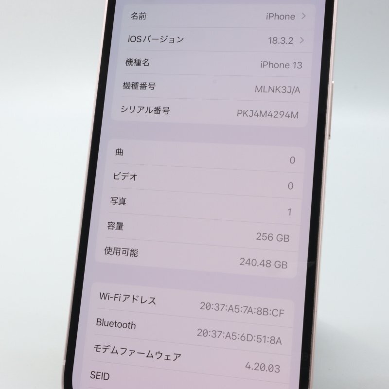 Apple iPhone13 256GB Pink A2631 MLNK3J/A バッテリ86% □SIM Apple iPhone13 256GB Pink A2631 MLNK3J/A バッテリ86% □SIM