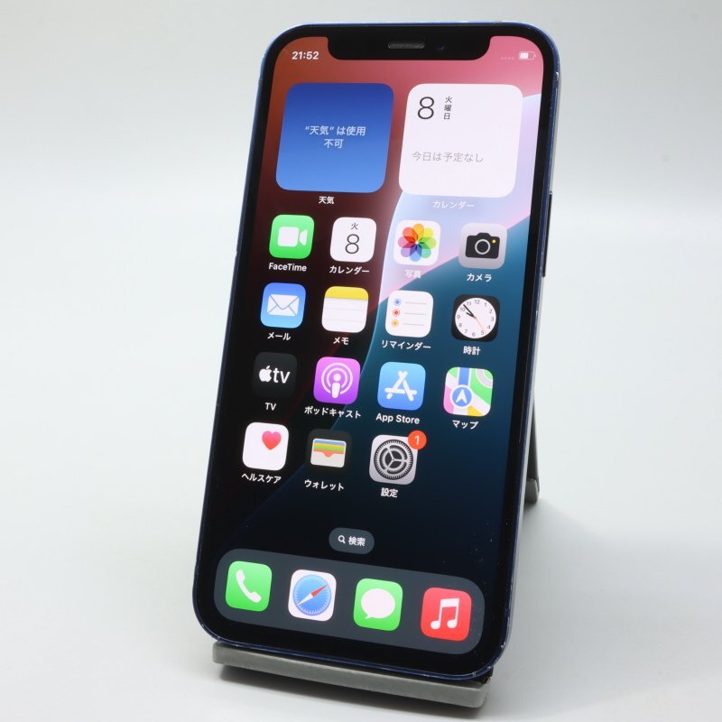 Apple iPhone12 mini 128GB Blue A2398 MGDP3J/A バッテリ84 Apple iPhone12 mini 128GB Blue A2398 MGDP3J/A バッテリ84