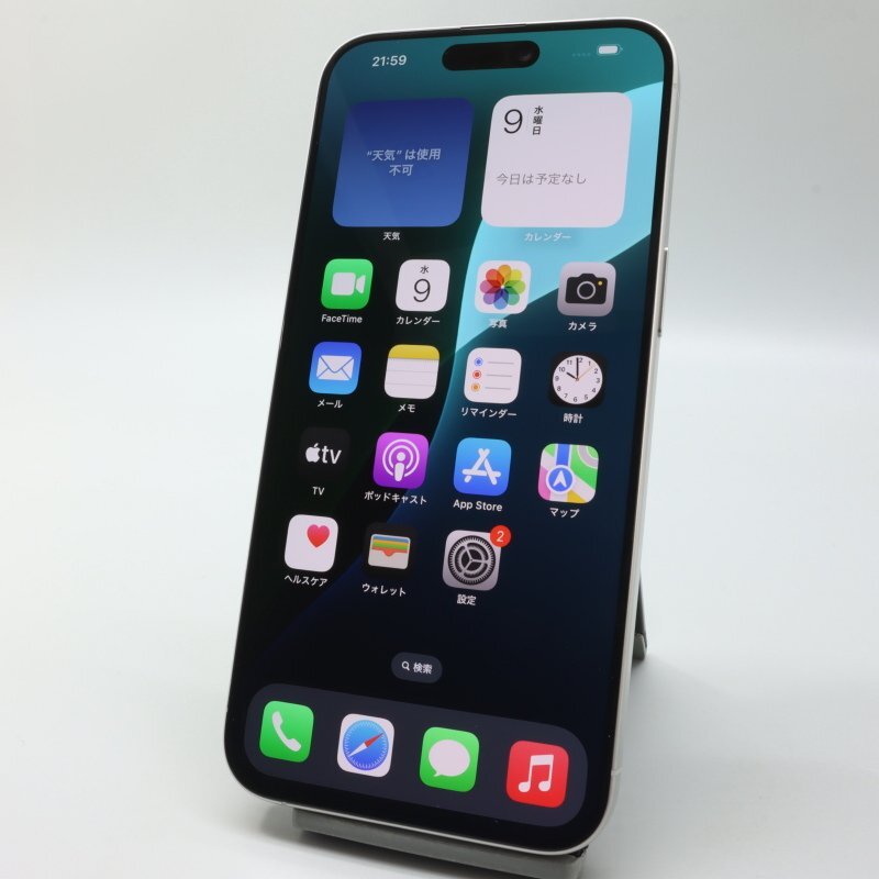 Apple iPhone15 Pro Max 512GB ホワイトチタニウム MU6V3J/A Apple iPhone15 Pro Max 512GB ホワイトチタニウム MU6V3J/A