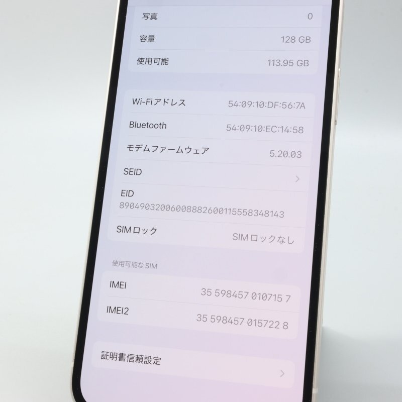 Apple iPhone12 128GB White A2402 MGHV3J/A バッテリ83% □SIM Apple iPhone12 128GB White A2402 MGHV3J/A バッテリ83% □SIM