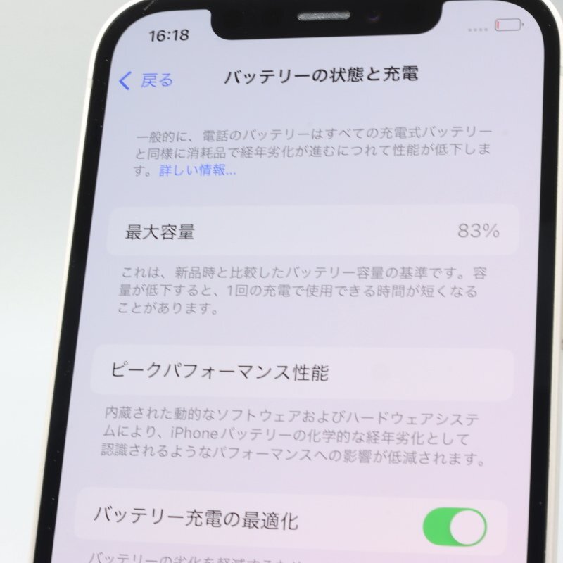 Apple iPhone12 128GB White A2402 MGHV3J/A バッテリ83% □SIM Apple iPhone12 128GB White A2402 MGHV3J/A バッテリ83% □SIM