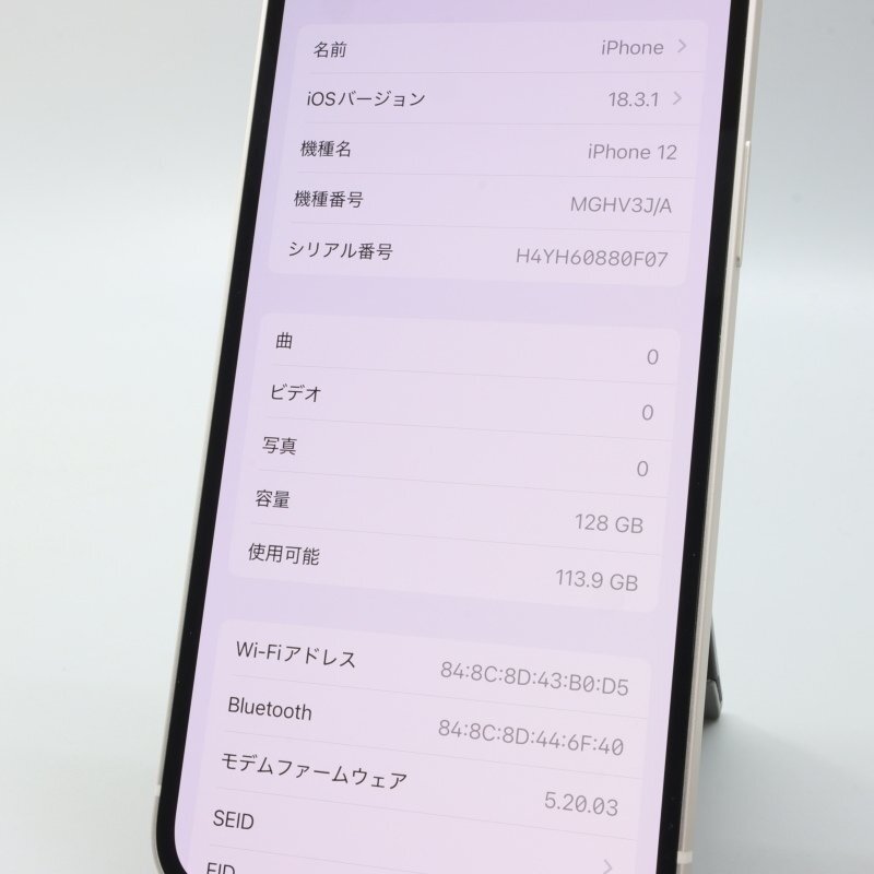 Apple iPhone12 128GB White A2402 MGHV3J/A バッテリ86% □SIM Apple iPhone12 128GB White A2402 MGHV3J/A バッテリ86% □SIM