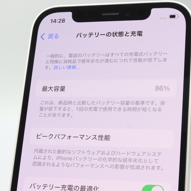 Apple iPhone12 128GB White A2402 MGHV3J/A バッテリ86% □SIM Apple iPhone12 128GB White A2402 MGHV3J/A バッテリ86% □SIM