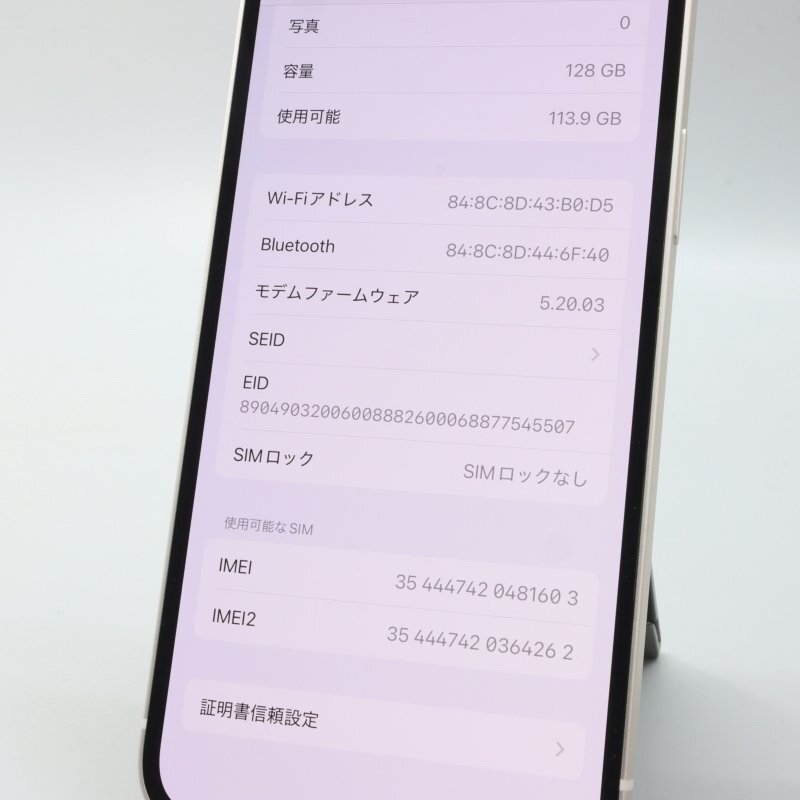 Apple iPhone12 128GB White A2402 MGHV3J/A バッテリ86% □SIM Apple iPhone12 128GB White A2402 MGHV3J/A バッテリ86% □SIM