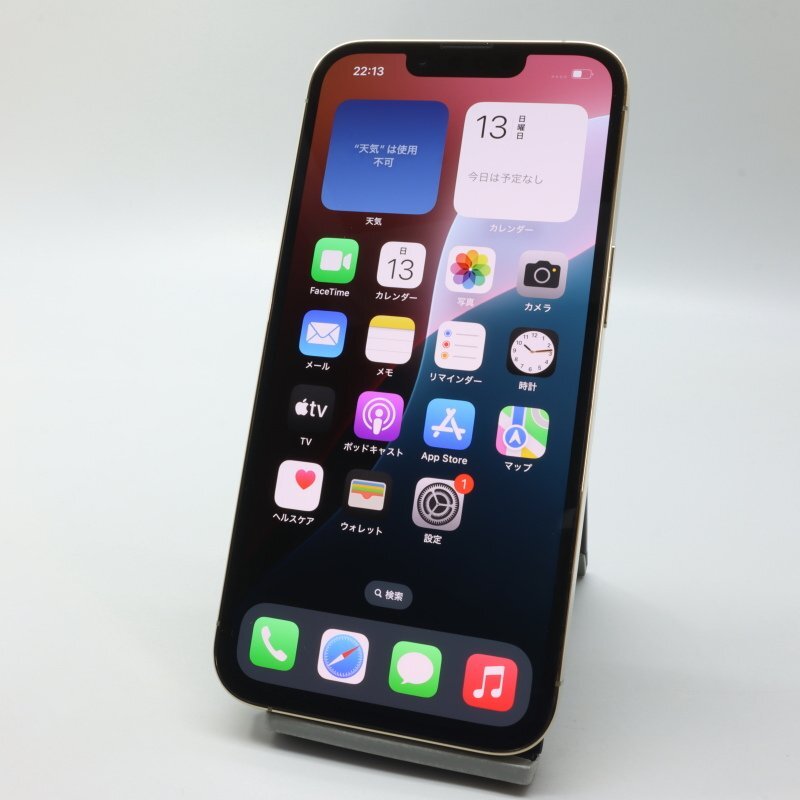 Apple iPhone13 Pro 256GB Gold A2636 MLUQ3J/A バッテリ100 Apple iPhone13 Pro 256GB Gold A2636 MLUQ3J/A バッテリ100