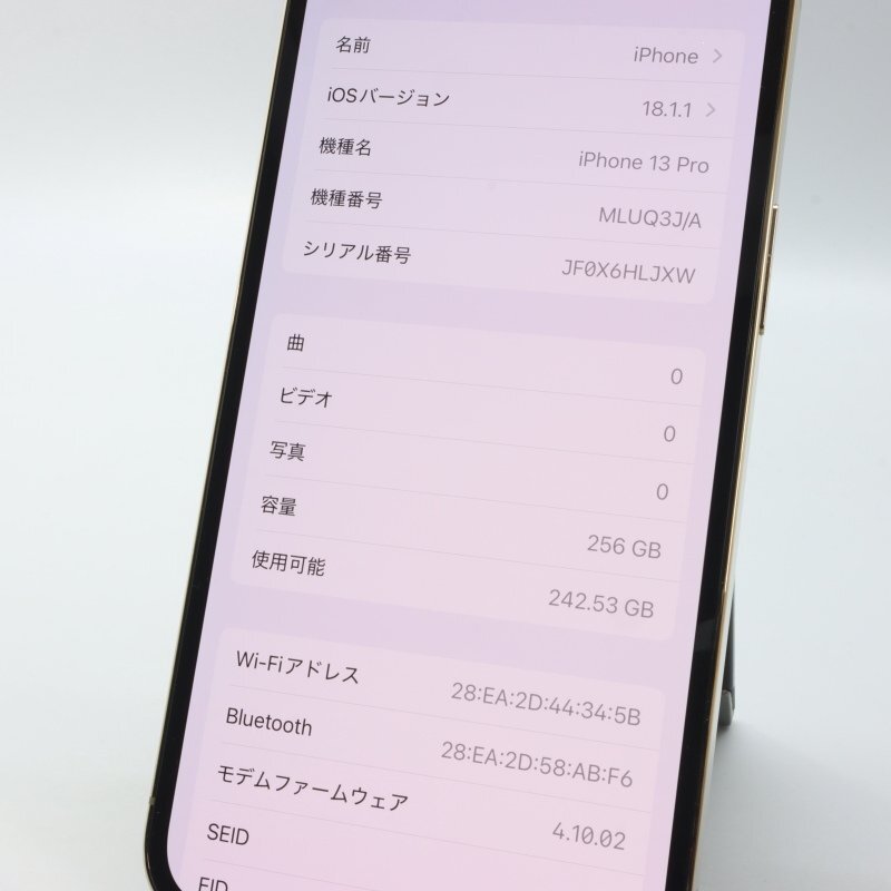 Apple iPhone13 Pro 256GB Gold A2636 MLUQ3J/A バッテリ100 Apple iPhone13 Pro 256GB Gold A2636 MLUQ3J/A バッテリ100