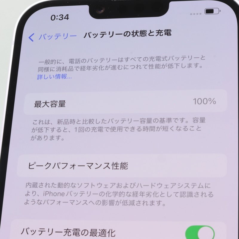 Apple iPhone14 Plus 128GB Purple A2885 3L277J/A バッテリ100 Apple iPhone14 Plus 128GB Purple A2885 3L277J/A バッテリ100