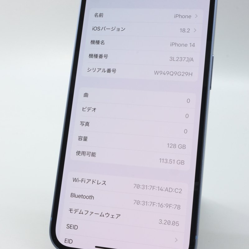 Apple iPhone14 128GB Blue A2881 3L237J/A バッテリ100% □SIM Apple iPhone14 128GB Blue A2881 3L237J/A バッテリ100% □SIM