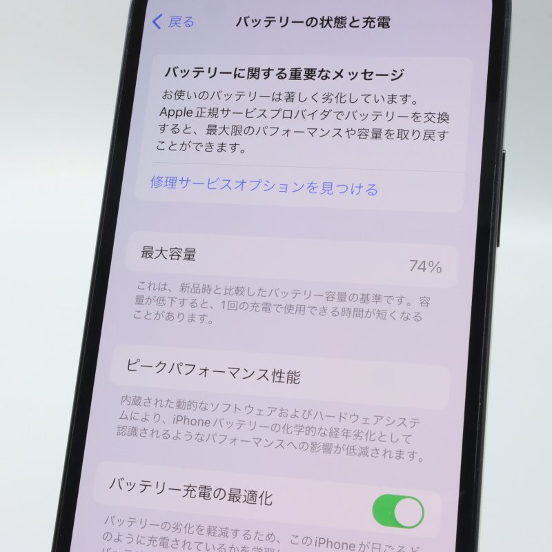Apple iPhone12 256GB Black A2402 MGJ03J/A バッテリ74% □SIM Apple iPhone12 256GB Black A2402 MGJ03J/A バッテリ74% □SIM