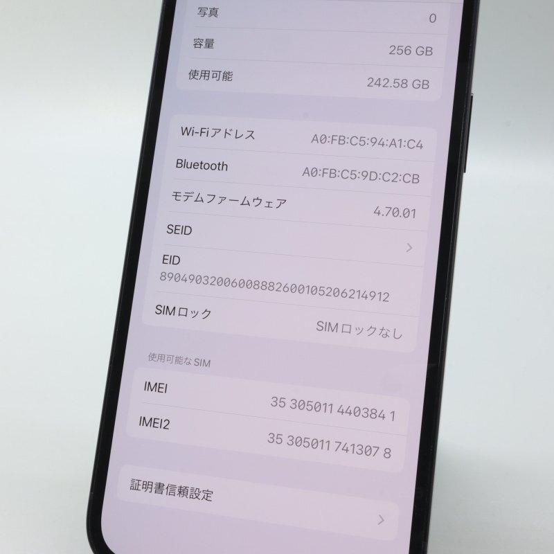 Apple iPhone12 256GB Black A2402 MGJ03J/A バッテリ74% □SIM Apple iPhone12 256GB Black A2402 MGJ03J/A バッテリ74% □SIM
