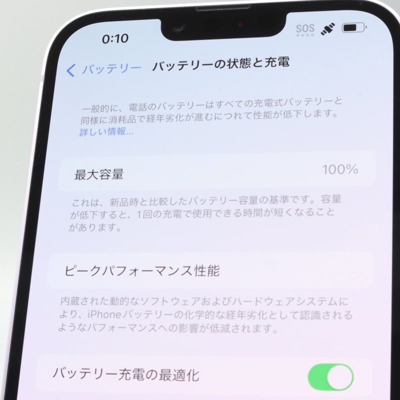 Apple iPhone14 Plus 128GB Purple A2885 3L277J/A バッテリ100 Apple iPhone14 Plus 128GB Purple A2885 3L277J/A バッテリ100