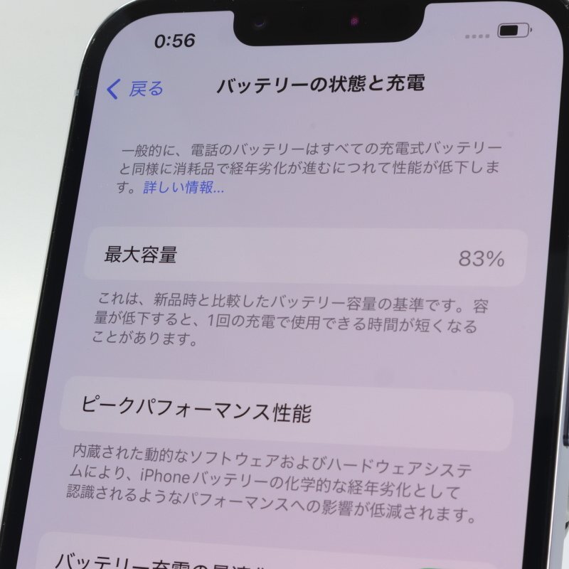 Apple iPhone13 Pro 256GB Sierra Blue A2636 MLUU3J/A バッテリ Apple iPhone13 Pro 256GB Sierra Blue A2636 MLUU3J/A バッテリ