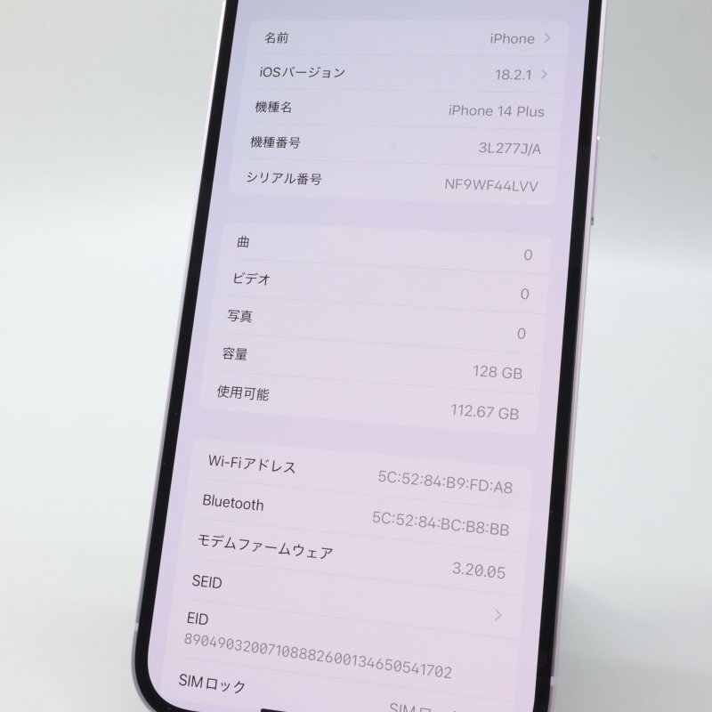 Apple iPhone14 Plus 128GB Purple A2885 3L277J/A バッテリ100 Apple iPhone14 Plus 128GB Purple A2885 3L277J/A バッテリ100