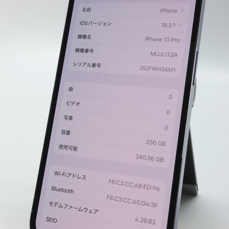 Apple iPhone13 Pro 256GB Sierra Blue A2636 MLUU3J/A バッテリ Apple iPhone13 Pro 256GB Sierra Blue A2636 MLUU3J/A バッテリ