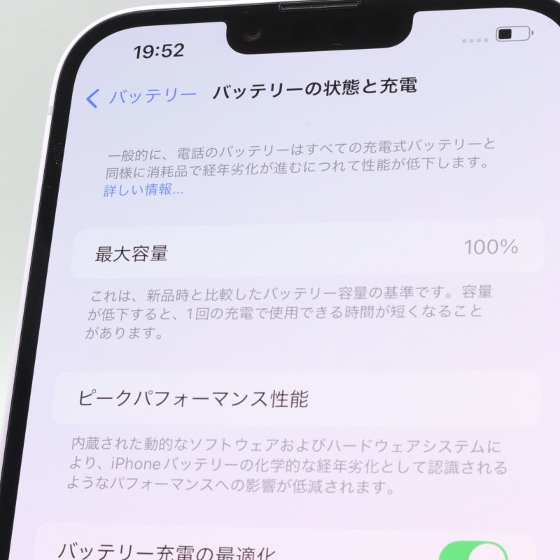 Apple iPhone14 Plus 128GB Purple A2885 3L277J/A バッテリ100 Apple iPhone14 Plus 128GB Purple A2885 3L277J/A バッテリ100