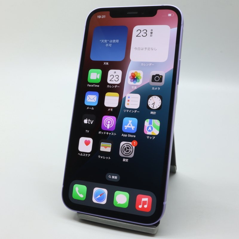Apple iPhone12 64GB Purple A2402 MJNH3J/A バッテリ86% □au Apple iPhone12 64GB Purple A2402 MJNH3J/A バッテリ86% □au