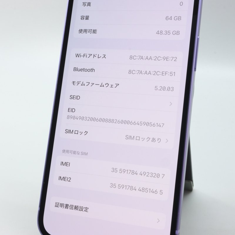 Apple iPhone12 64GB Purple A2402 MJNH3J/A バッテリ86% □au Apple iPhone12 64GB Purple A2402 MJNH3J/A バッテリ86% □au