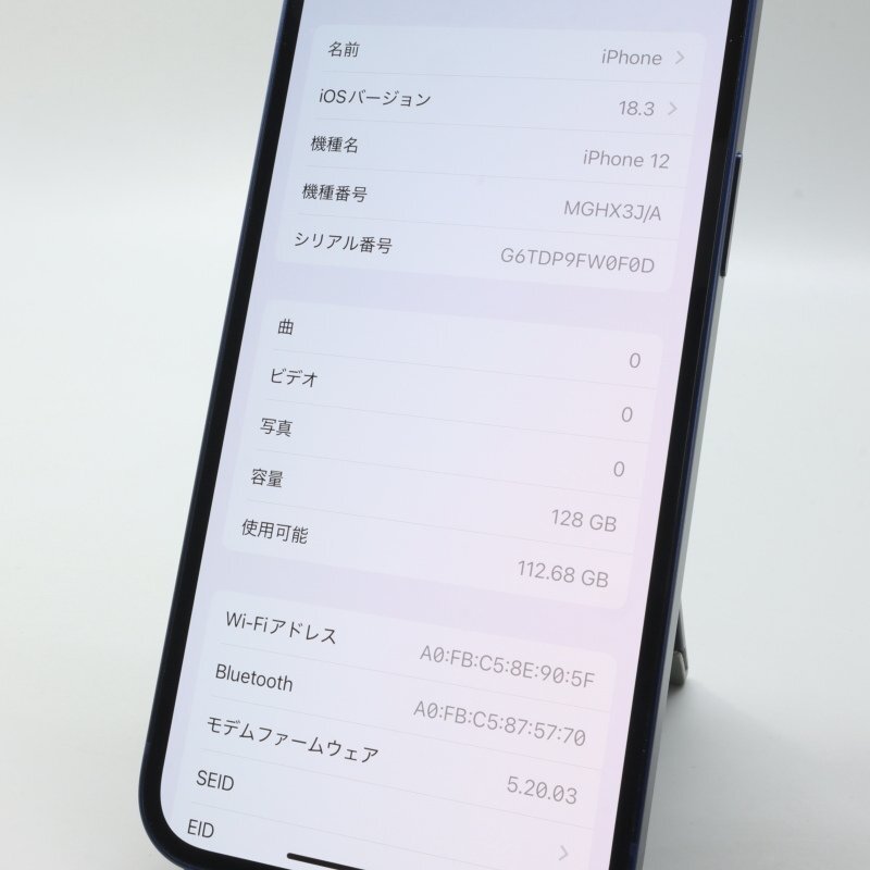 Apple iPhone12 128GB Blue A2402 MGHX3J/A バッテリ85% □SIM Apple iPhone12 128GB Blue A2402 MGHX3J/A バッテリ85% □SIM