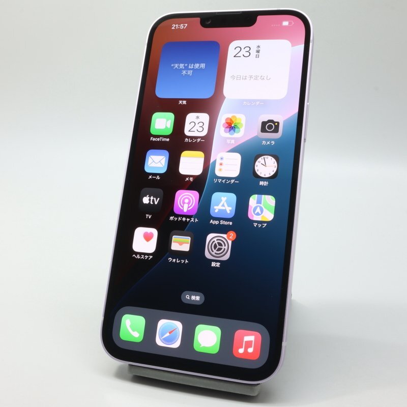 Apple iPhone14 Plus 128GB Purple A2885 3L277J/A バッテリ95 Apple iPhone14 Plus 128GB Purple A2885 3L277J/A バッテリ95