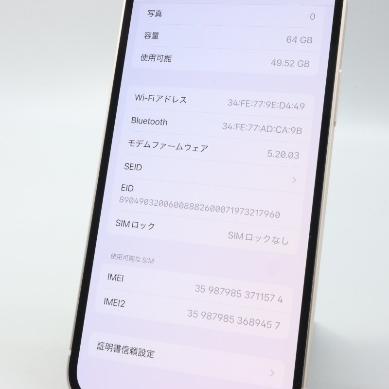 Apple iPhone12 64GB White A2402 MGHP3J/A バッテリ86% □SIM Apple iPhone12 64GB White A2402 MGHP3J/A バッテリ86% □SIM