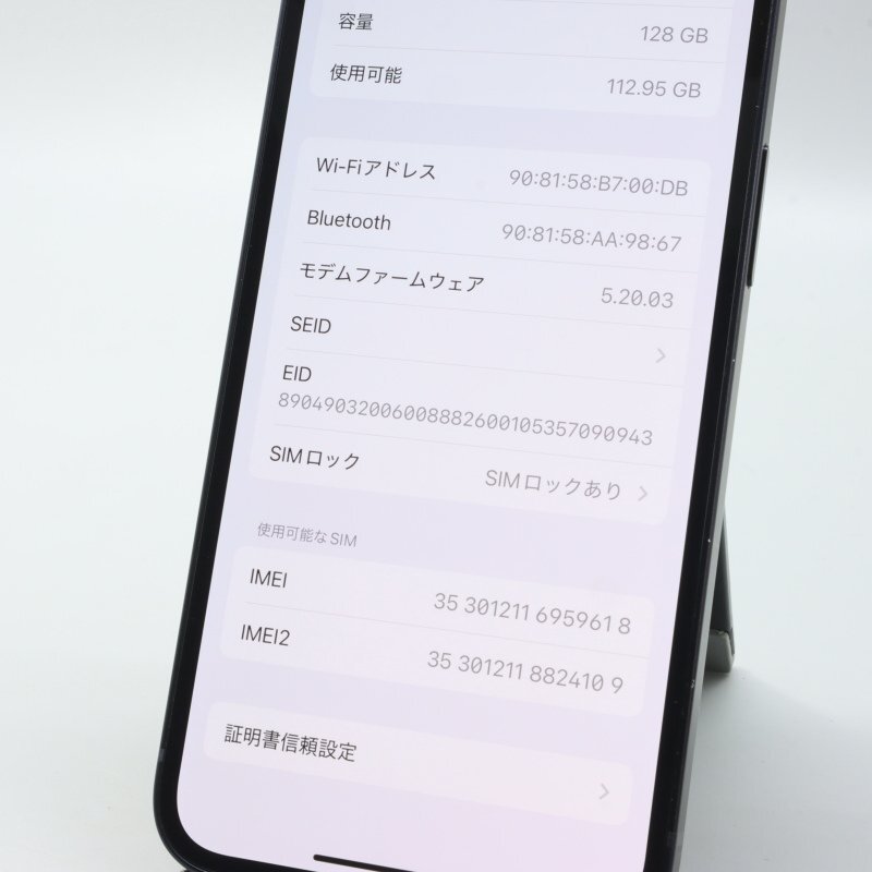 Apple iPhone12 mini 128GB Black A2398 MGDJ3J/A バッテリ76 Apple iPhone12 mini 128GB Black A2398 MGDJ3J/A バッテリ76