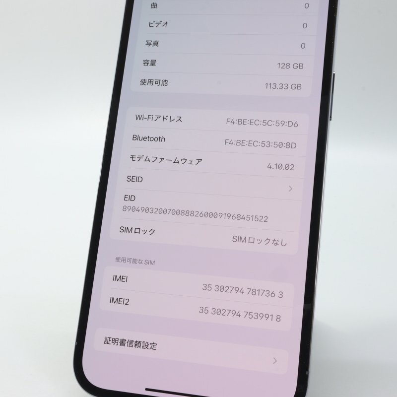 Apple iPhone13 Pro Max 128GB Sierra Blue A2641 MLJ73J/A Apple iPhone13 Pro Max 128GB Sierra Blue A2641 MLJ73J/A