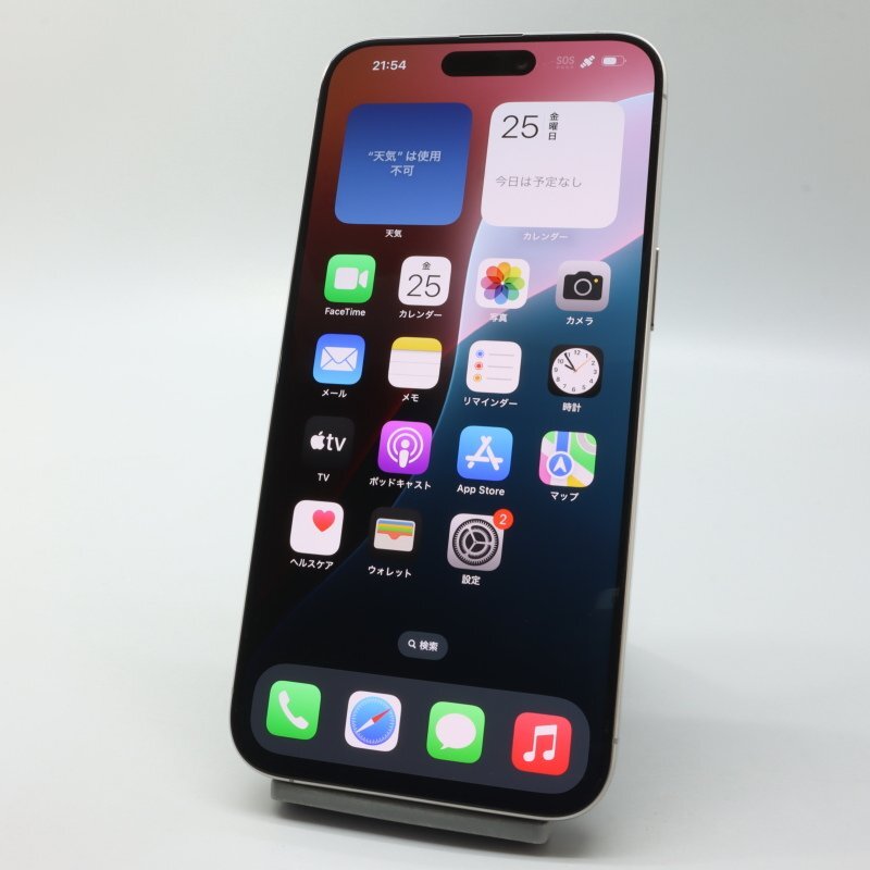Apple iPhone15 Pro Max 256GB ナチュラルチタニウム A3105 Apple iPhone15 Pro Max 256GB ナチュラルチタニウム A3105