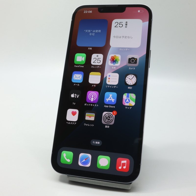 Apple iPhone13 Pro Max 128GB Sierra Blue A2641 MLJ73J/A Apple iPhone13 Pro Max 128GB Sierra Blue A2641 MLJ73J/A