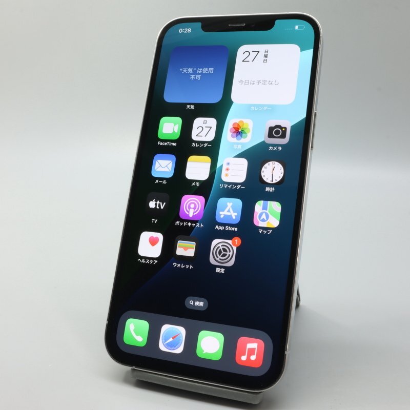 Apple iPhone12 Pro Max 256GB Silver A2410 MGD03J/A バッテリ Apple iPhone12 Pro Max 256GB Silver A2410 MGD03J/A バッテリ