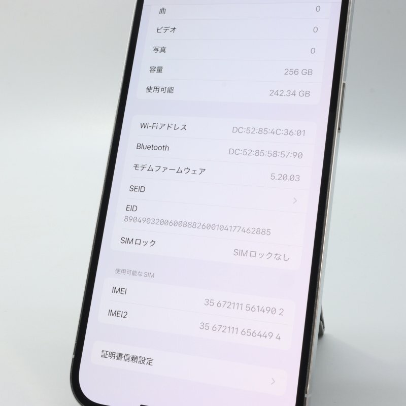 Apple iPhone12 Pro Max 256GB Silver A2410 MGD03J/A バッテリ Apple iPhone12 Pro Max 256GB Silver A2410 MGD03J/A バッテリ