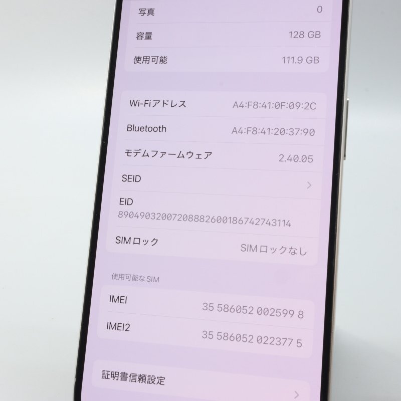 Apple iPhone15 Pro 128GB ホワイトチタニウム A3101 MTU83J/A Apple iPhone15 Pro 128GB ホワイトチタニウム A3101 MTU83J/A