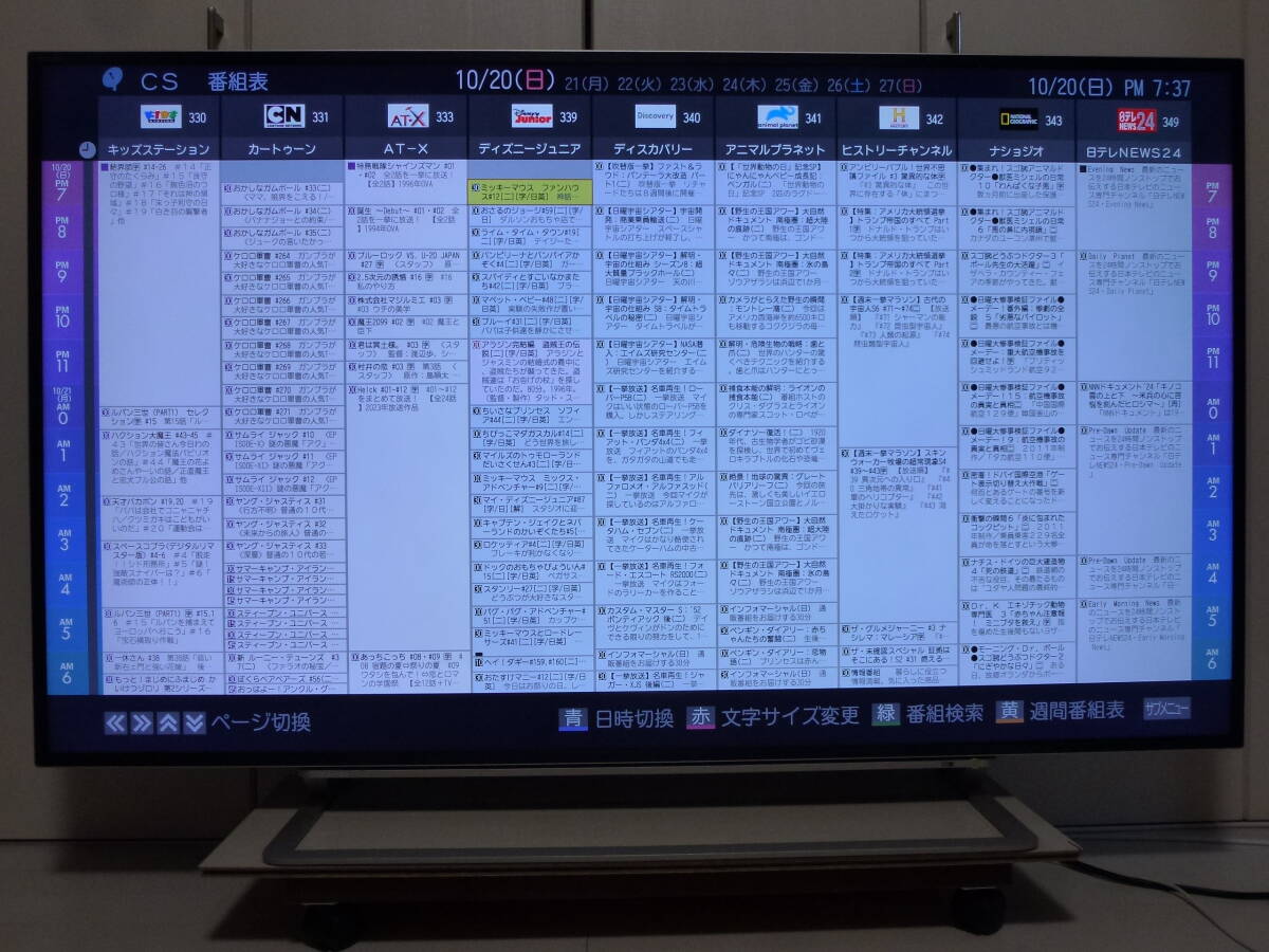 東芝 液晶テレビ 50Z9X 58Z9X 65Z9X 84Z9X LCON基板 東芝 液晶テレビ 50Z9X 58Z9X 65Z9X 84Z9X LCON基板