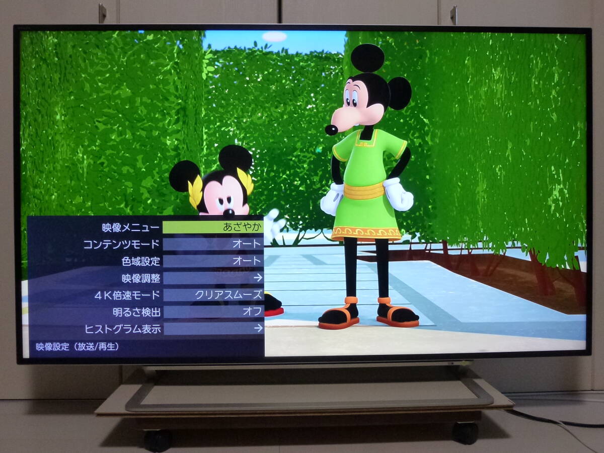 東芝 液晶テレビ 50Z9X 58Z9X 65Z9X 84Z9X LCON基板 東芝 液晶テレビ 50Z9X 58Z9X 65Z9X 84Z9X LCON基板