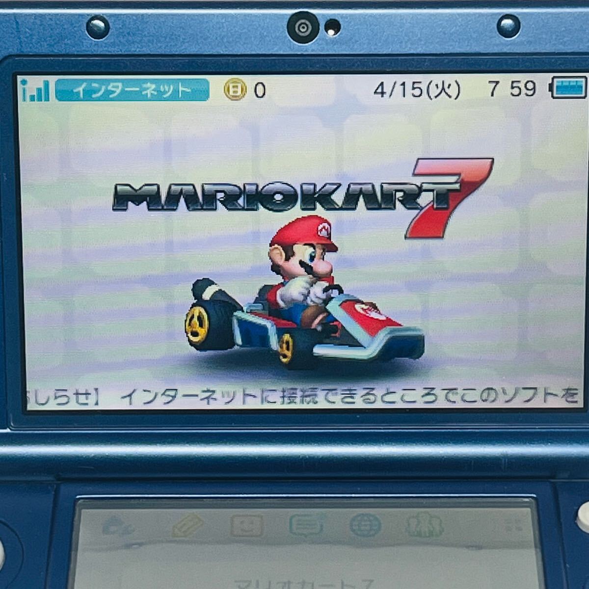 1円】ニンテンドー3DSLL 本体 ブルー/ブラック 任天堂 SPR-001