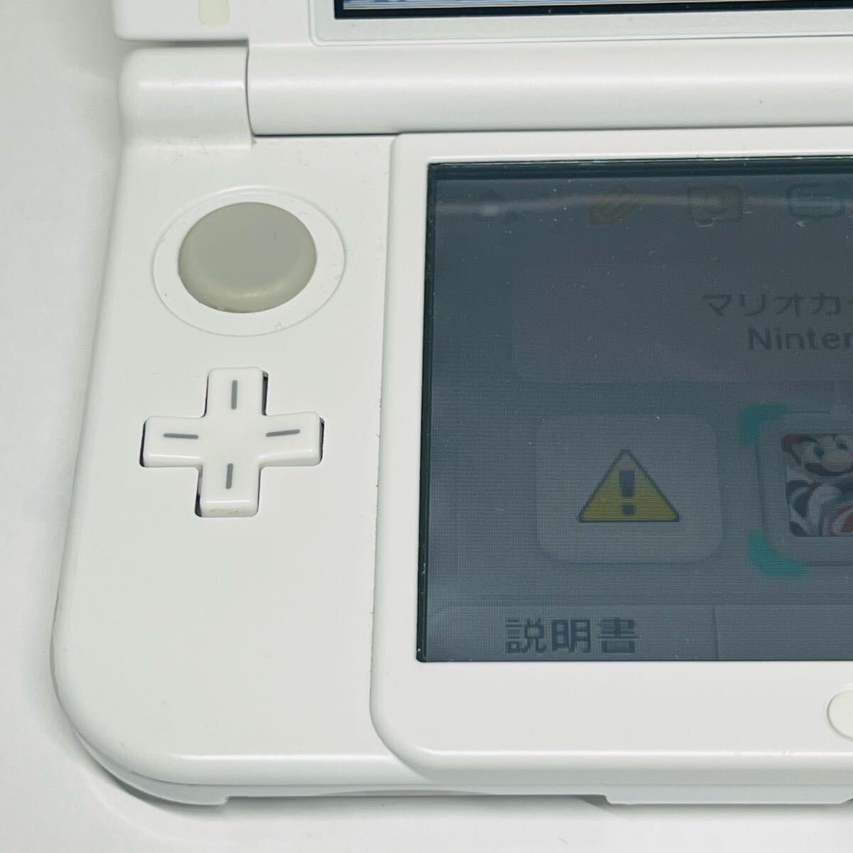 ☆1円~ 動作確認済 New NINTENDO 3DSLL 本体 パールホワイト ☆1円~ 動作確認済 New NINTENDO 3DSLL 本体 パールホワイト