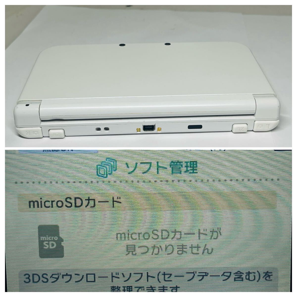 ☆1円~ 動作確認済 New NINTENDO 3DSLL 本体 パールホワイト ☆1円~ 動作確認済 New NINTENDO 3DSLL 本体 パールホワイト