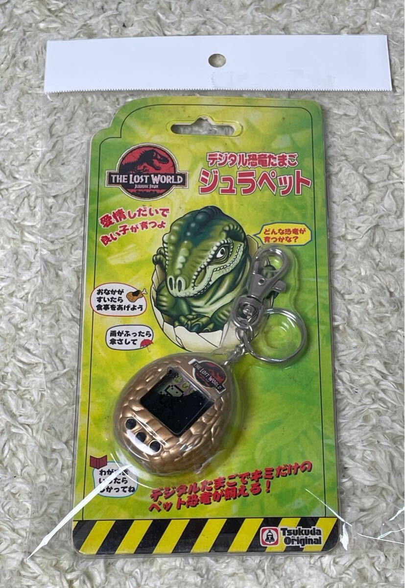 デジタル恐竜たまご ジュラペットたまごっち|Yahoo!フリマ(旧 デジタル恐竜たまご ジュラペットたまごっち|Yahoo!フリマ(旧