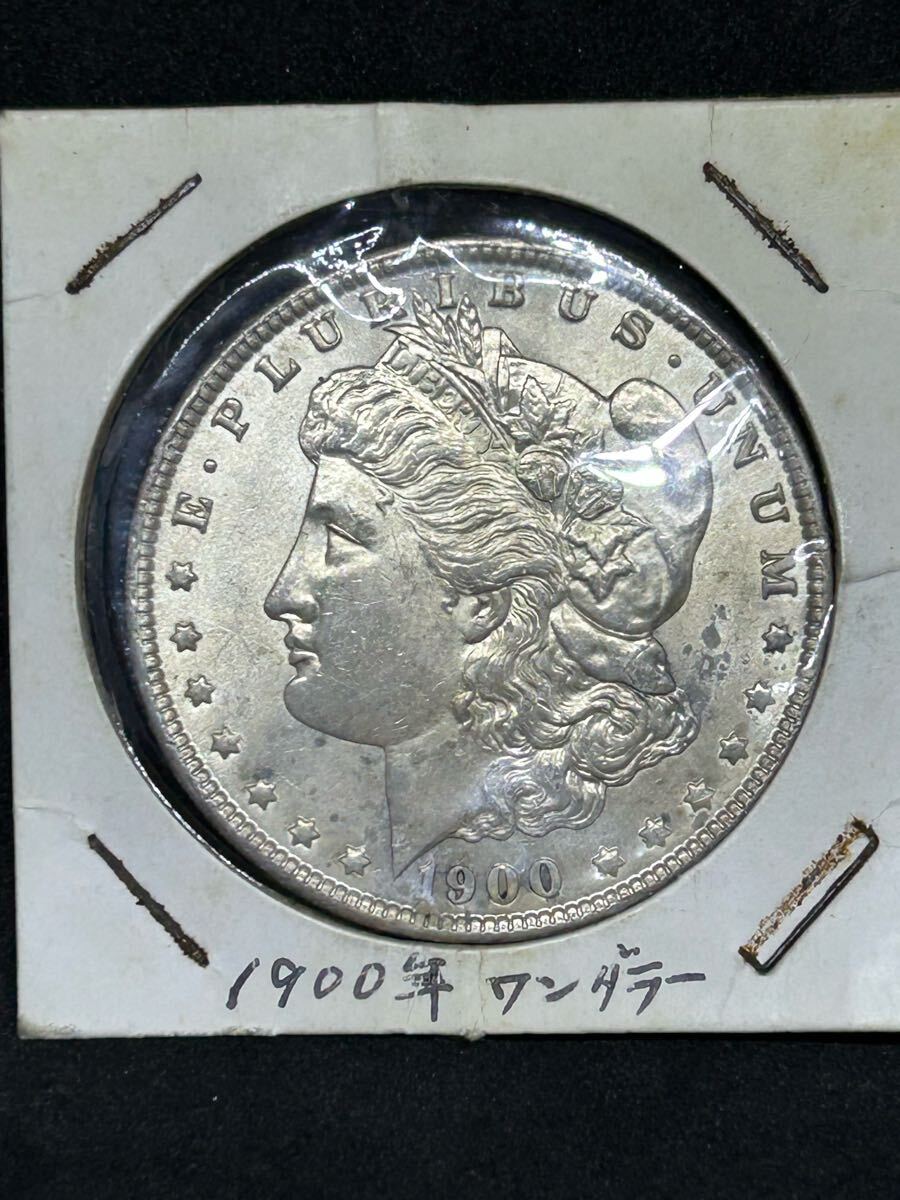 1900年 アメリカ銀貨 1ドル 古銭 銀貨 コイン 硬貨 貨幣 1900年 アメリカ銀貨 1ドル 古銭 銀貨 コイン 硬貨 貨幣