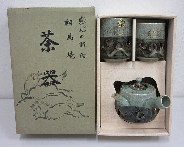 95☆相馬焼 茶器 金彩 馬絵/走り馬/走り駒 二重焼き 急須+湯呑 95☆相馬焼 茶器 金彩 馬絵/走り馬/走り駒 二重焼き 急須+湯呑
