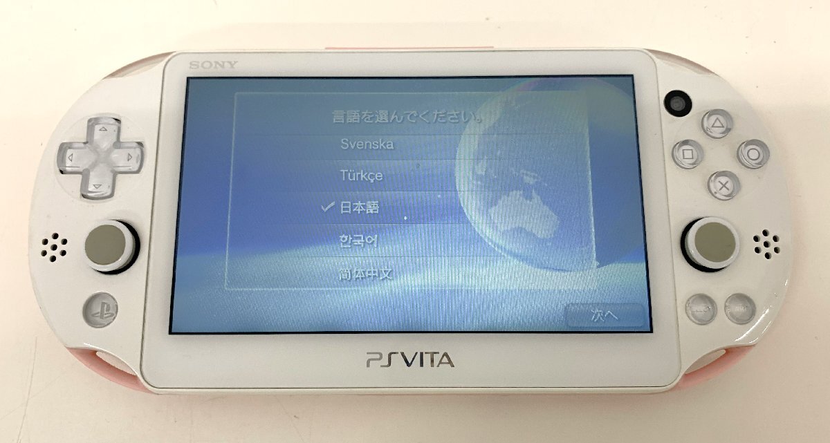 ショップレビュー ランキング Vita PS Vita PlayStation 中古品】SONY PCH-2000 プレー ソニー PS Vita本体
