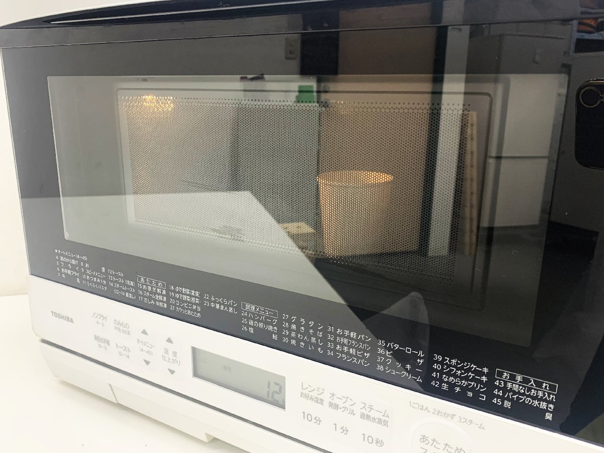 秦野店【中古品】4-7 TOSHIBA 東芝 過熱水蒸気オーブンレンジ 秦野店【中古品】4-7 TOSHIBA 東芝 過熱水蒸気オーブンレンジ