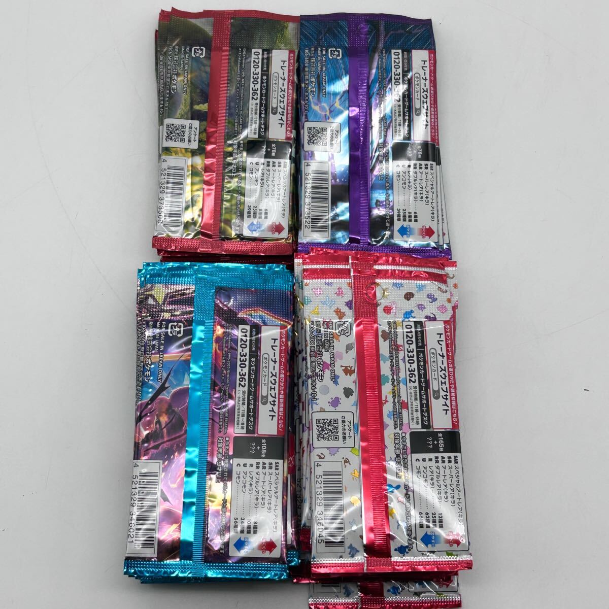 1円 送料無料 未開封 計51パック ポケモンカード 151 強化拡張 1円 送料無料 未開封 計51パック ポケモンカード 151 強化拡張