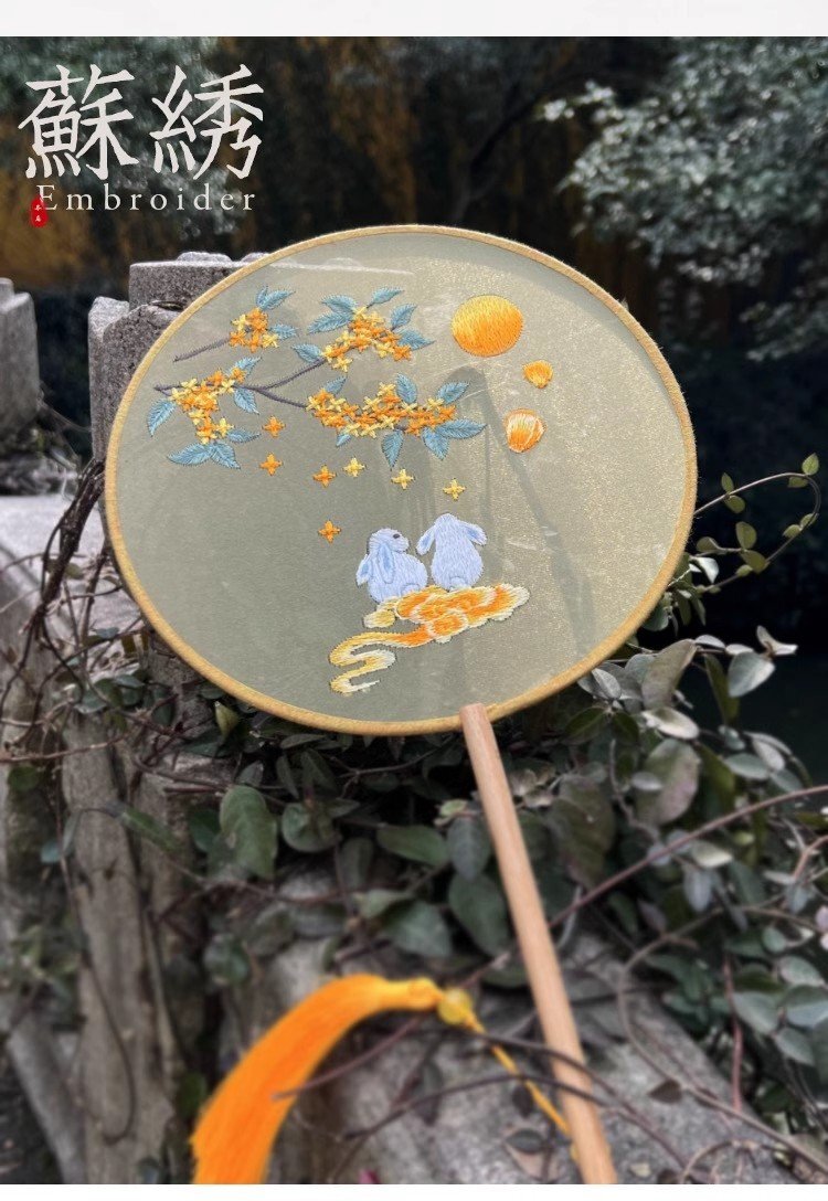 送料無料 刺繍美品 蘇繍 両面刺繍 扇 団扇 うちわ 兎 おすまんす 送料無料 刺繍美品 蘇繍 両面刺繍 扇 団扇 うちわ 兎 おすまんす