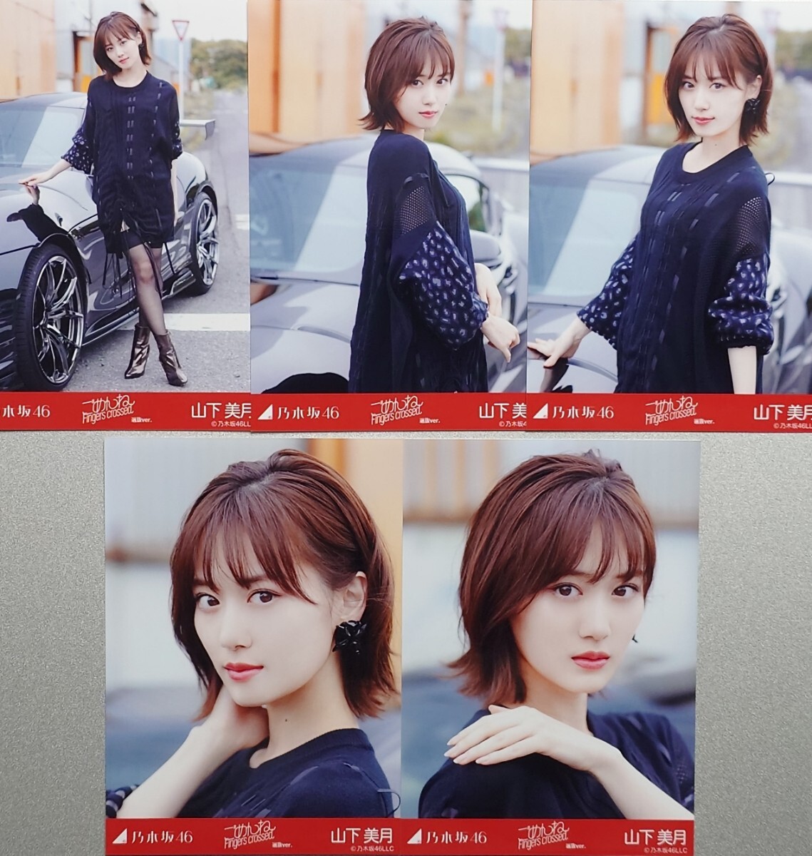 山下 美月『ごめんね Fingers crossed 選抜ver.』乃木坂46 生 山下 美月『ごめんね Fingers crossed 選抜ver.』乃木坂46 生
