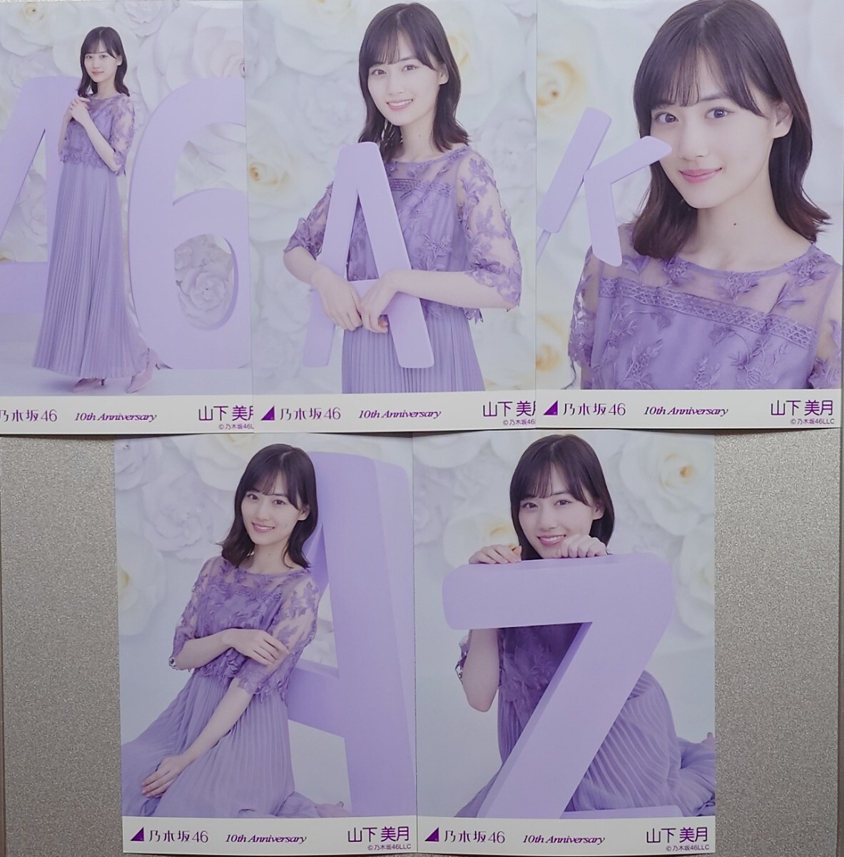 山下 美月『10th Anniversary』乃木坂46 生写真5枚セット(乃木坂 山下 美月『10th Anniversary』乃木坂46 生写真5枚セット(乃木坂